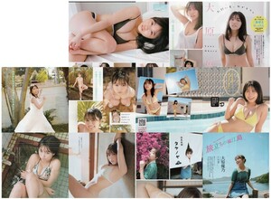 大原優乃『ただいま、おかえり』『旅立ちの福江島』『FRIDAYの女神たち』『グラビアベストセラーズ2018』　切り抜き18ページ　他