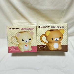 【新品未開封品】リラックマ/コリラックマ/だららんマグカップ/2個セット/Rilakkuma/aa.6.0123.14