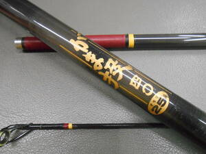 Gamakatsu Famous Rod Throwing Rod Gamatsu HH Silver 40 No. 25 Это подержанный товар. Идеально подходит для забрасывания, ловли на поцелуи, камбалу и т.д. No.2