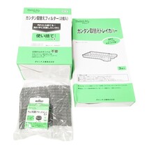 美品 DAINICHI Plus 加湿器 HD-LX1222 2022年製品 フィルター付 ダイニチ_画像10