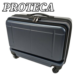 極美品 PROTECA キャリーケース ネイビー プロテカ スーツケース