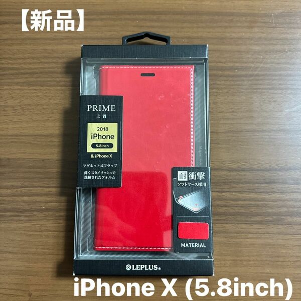 【新品】iPhone X (5.8inch) / 耐衝撃 手帳型ケース