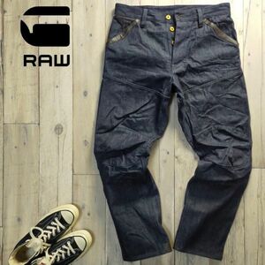 美品☆G-STAR RAW ジースターロウ☆3D LOOSE TAPERED 5620 濃紺 立体裁断デニム W34 S1465