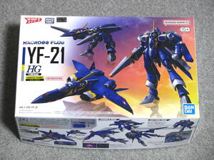 バンダイ 1/100 HG マクロスプラス YF-21 