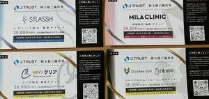 送料無料　J　TRUST Jトラスト 株主優待券 4枚セット メンズクリア　ストラッシュ　ミラクリニック　チキンジム　脱毛・ジムなど　5-31まで