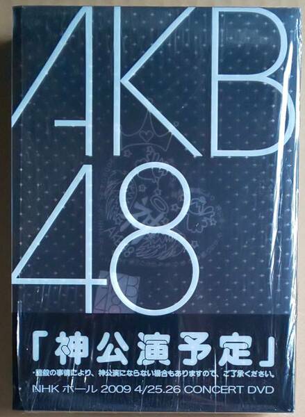 【送料無料】AKB48 ◇ 3枚組DVD「神公演予定　*諸般の事情により、神公演にならない場合もありますので、ご了承ください。」[AKB-D2019]