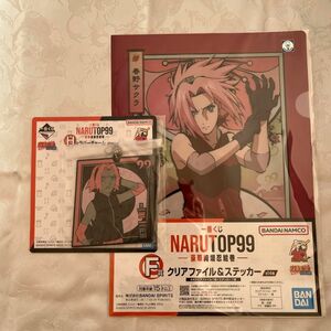 【新品】 NARUTO 一番くじ 豪華絢爛忍絵巻　H賞　F賞　春野サクラ