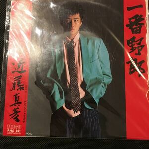 未使用 EP レコード 近藤真彦 一番野郎