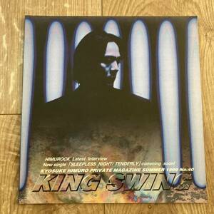 氷室京介 ファンクラブ会報 KING SWING No.40