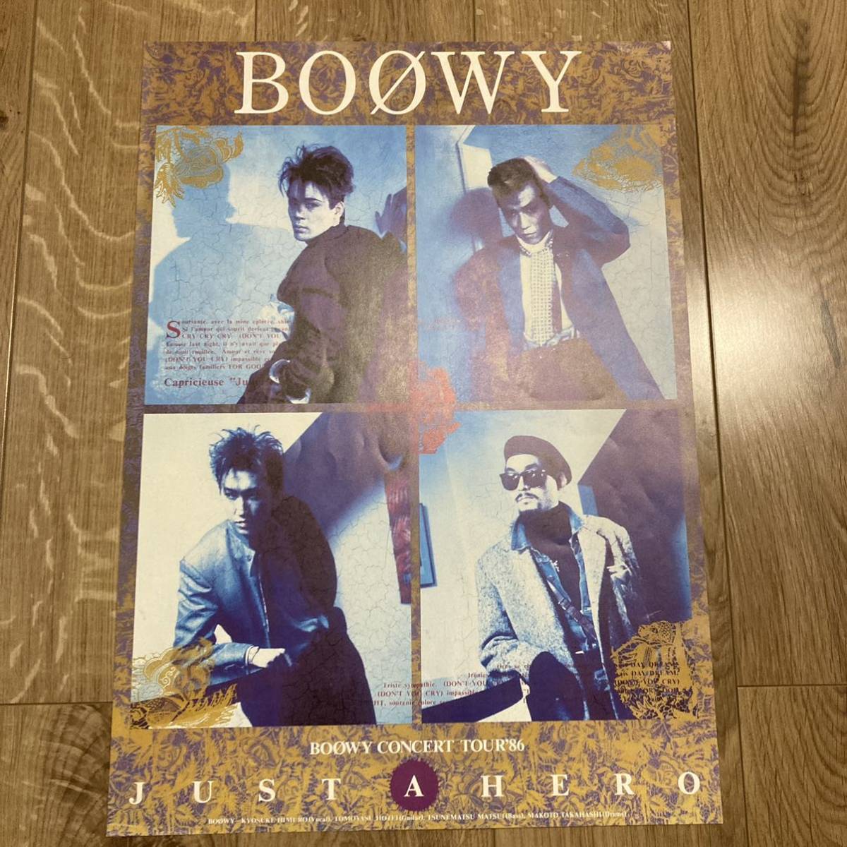 2024年最新】Yahoo!オークション -ボウイ boowy ポスターの中古