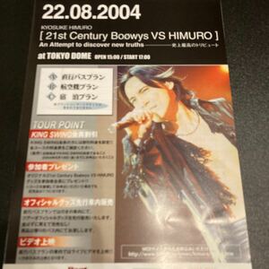 氷室京介 フライヤー 21st Century Boowys vs Himuro WOWOW