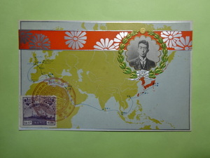 戦前古絵葉書◆1-43 東宮殿下御帰朝記念 古切手貼 画像参照。