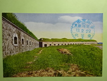 戦前古絵葉書◆5-14 旅順戦蹟 椅子山堡壘掩蔽部 画像参照。_画像1