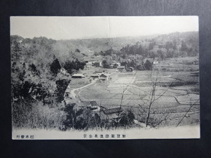 戦前古絵葉書◆7-09 加賀粟津温泉全景 画像参照。