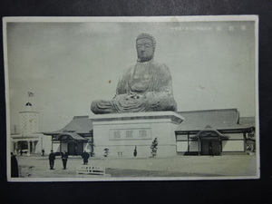 戦前古絵葉書◆8-46 四日市大博覧会 佛教館 画像参照。