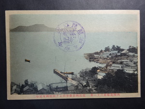 戦前古絵葉書◆12-08 滋賀 長命寺山より琵琶湖を望む 手彩色 画像参照。
