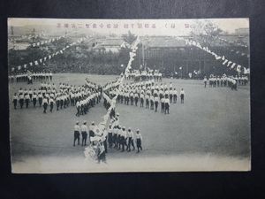 戦前古絵葉書◆1-01 京都第二高等小学校 陸上運動会 画像参照。