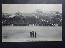 戦前古絵葉書◆1-02 京都第二高等小学校 陸上運動会 画像参照。_画像1