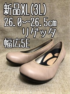  new goods *XL3L26~26.5. wide width 5E gray ju series ligeta comfort .. pumps *r154