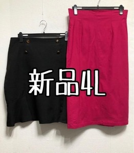 新品☆4L♪ピンク系ストレッチ♪タイトスカート♪オマケ付き☆r181