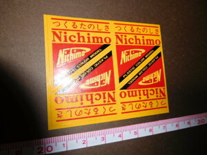 希少レア彡新品在庫品・ニチモ・Nichimo・プラモデル/模型メーカー・ステッカーシート（1つ：5.5㎝×3.5㎝）レトロ・当時物・アンティーク