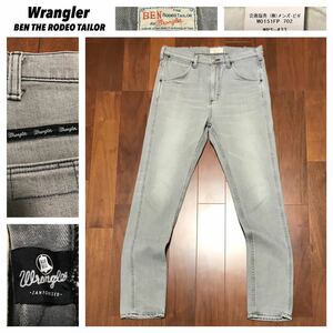 希少 Wrangler ラングラー★BLUE BELL メンズビギ別注 BEN THE RODEO TAILOR WS0001 ストレッチ スリム ブラックデニムパンツ 日本製★W30