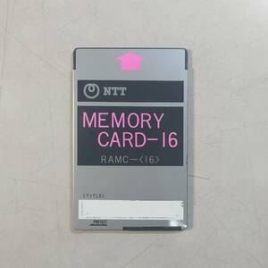 KN4520 【ジャンク品】 NTT MEMORY CARD-16 RAMメモリーカード16 RAMC-(16)
