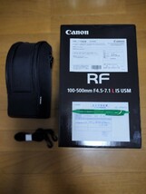 キヤノン RF100-500 f4.5-7.1L IS USM 　美品　保証残あり_画像5