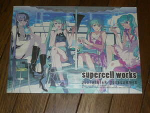 「supercell works2007-2008/スーパーセルワークス2007-2008」119　三輪士郎　huke redjuice　フルカラーイラスト集　同人誌