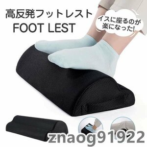 足枕 むくみとり フットレスト 足置き 枕 クッション オットマン むくみ 足まくら ギフト リラックス フットケア オフィス