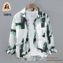 正規品*リネンシャツ 長袖シャツ 麻100% メンズシャツ 花柄 ヴィンテージ 新品*紳士 お洒落 ワイシャツ 超希少 レギュラーシャツ 総柄 3XL_画像1