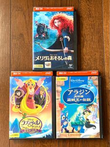 レンタル落ち★ディズニー　DVD 3本セット　アラジン　ラプンツェル　メリダ　プリンセス