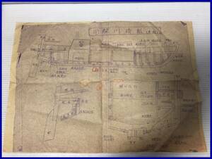 ▼【川崎船　図解　設計図　青写真　希少　木造トロール船　】（NF240116）Zi-1497