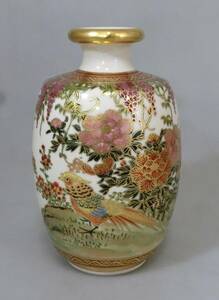 ☆薩摩焼 神戸薩摩 富永玄山 玄山窯 金彩色絵 花瓶 花器 花入 高さ13cm◆