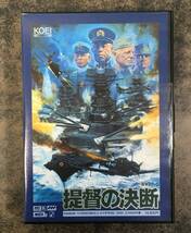 ☆MSX2 ROMカートリッジ「提督の決断」箱説付き♪_画像1