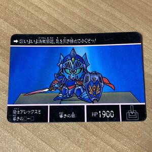 食玩カード カードダス BB戦士 本弾 SDガンダム 騎士アレックス CR L79