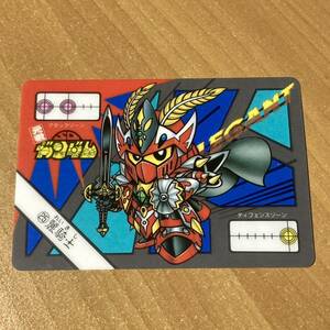 [極美品] 未剥がし 元祖SDガンダム 麗騎士 カードダス プラスチックカード 1992 バンダイ CR B28