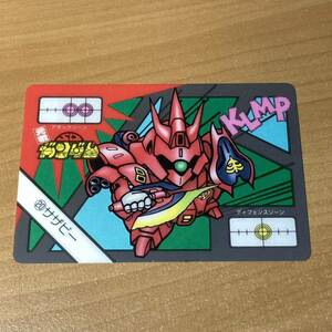 [完全未剥がし] 元祖SDガンダム外伝 20 サザビー カードダス バンダイ CR C25