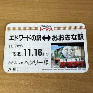 [希少珍品] きかんしゃトーマスカード ヘンリー グリコ 1992 CR A59