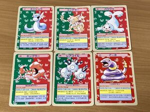 トップサン 青 緑 6枚 ポケモンカード ミニリュー ユンゲラー バウワウ レアコイル 他 カードダス CR M28