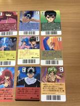 [希少珍品] 幽遊白書 食玩カード 14枚セット 森永 MORINAGA CR F3_画像8