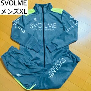 SVOLME ジップパーカー スウェット セットアップ メンズXL