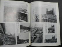 BB 京成 京成電鉄株式会社 社内報 1971年7月 京成不動産 新空港線_画像5