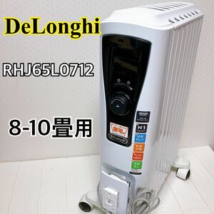 DeLonghi RHJ65L0712 デロンギ オイルヒーター