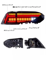 トヨタ RAV4 2020-2023 LED 流れるウインカーターンシグナルランプ テールランプ 左右セット_画像10