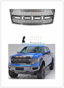 フォードF150 2009-2014年フロントバンパー グリルセンターパネル 用 アッパーグリル　LEDライト付き カスタムパーツ　シルバー