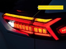 トヨタ RAV4 2020-2023 LED 流れるウインカーターンシグナルランプ テールランプ 左右セット_画像4