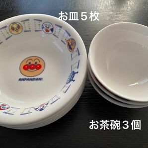 アンパンマン陶器製食器8点セット（お茶碗3個プレート5枚）