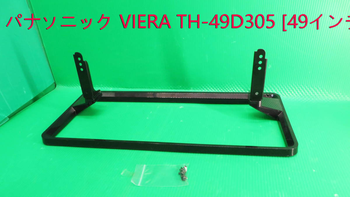 Panasonic TH-49D305 49インチ液晶テレビ パナソニック VIERA TH-49D305 [49インチ] 価格比較 - 価格.com