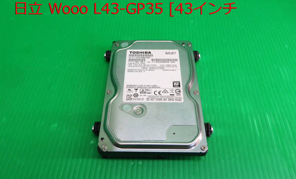 2025年最新】Yahoo!オークション -日立 hdd内蔵 テレビの中古品
